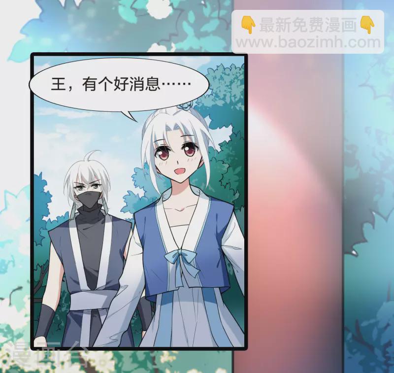 会员专属番外1 炎炎夏日-第466话