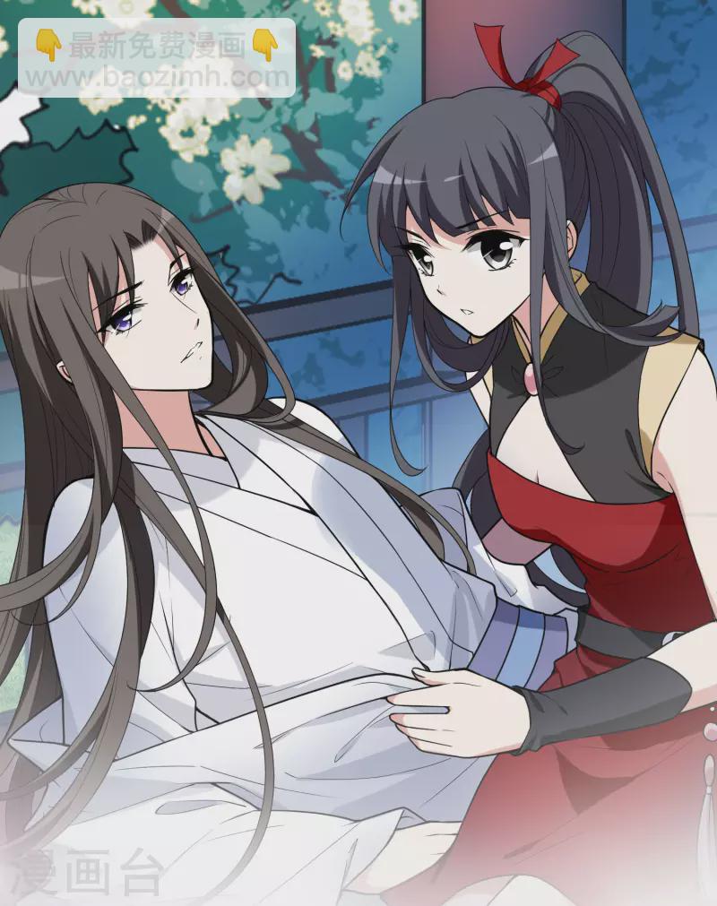 会员专属番外1 炎炎夏日-第466话