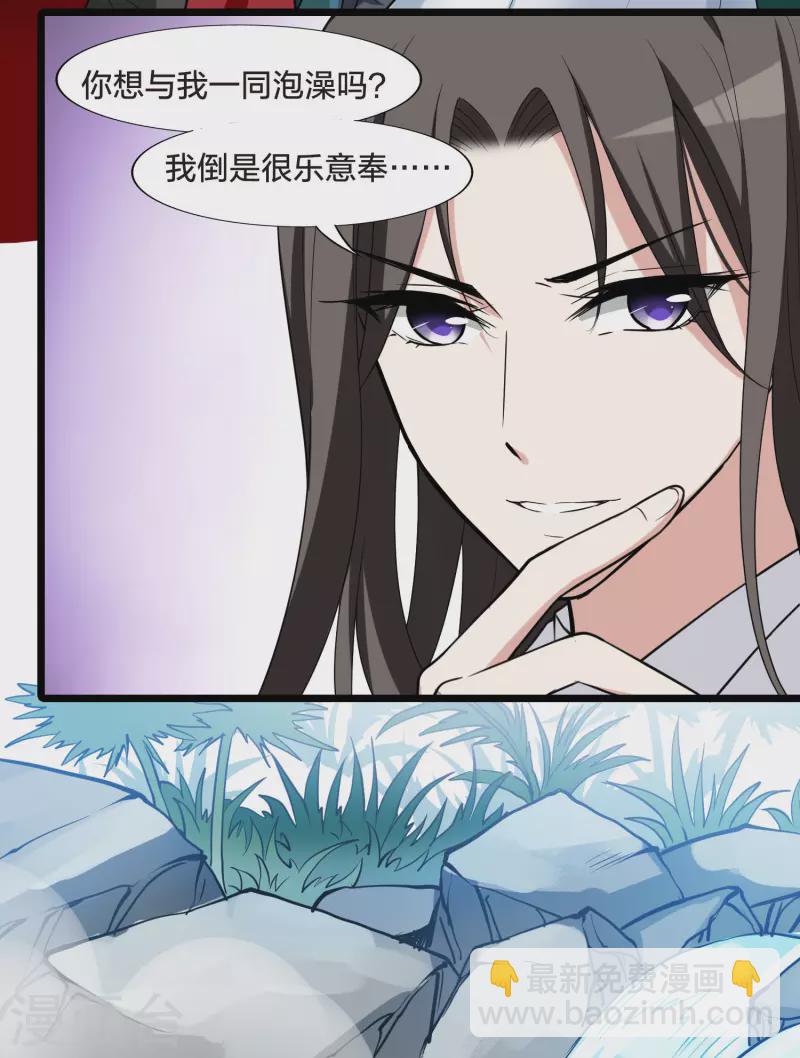 会员专属番外1 炎炎夏日-第466话