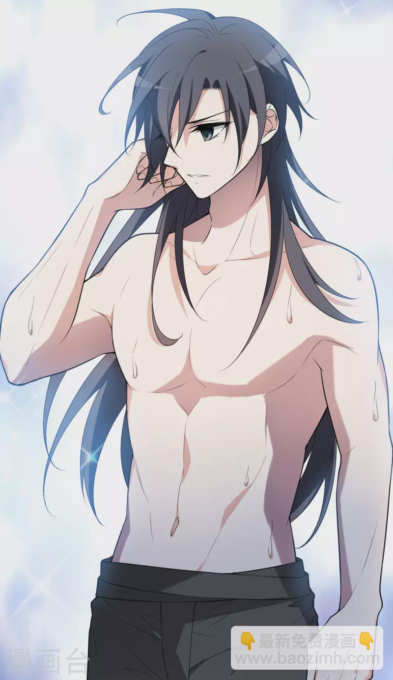 会员专属番外1 炎炎夏日-第466话