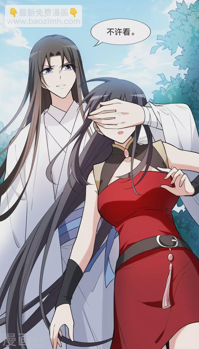 会员专属番外1 炎炎夏日-第466话