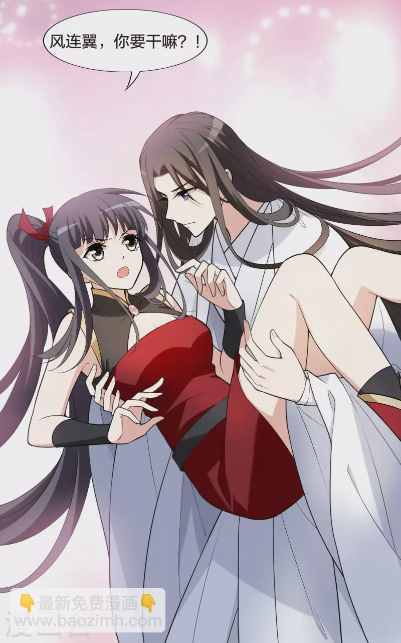 会员专属番外1 炎炎夏日-第466话