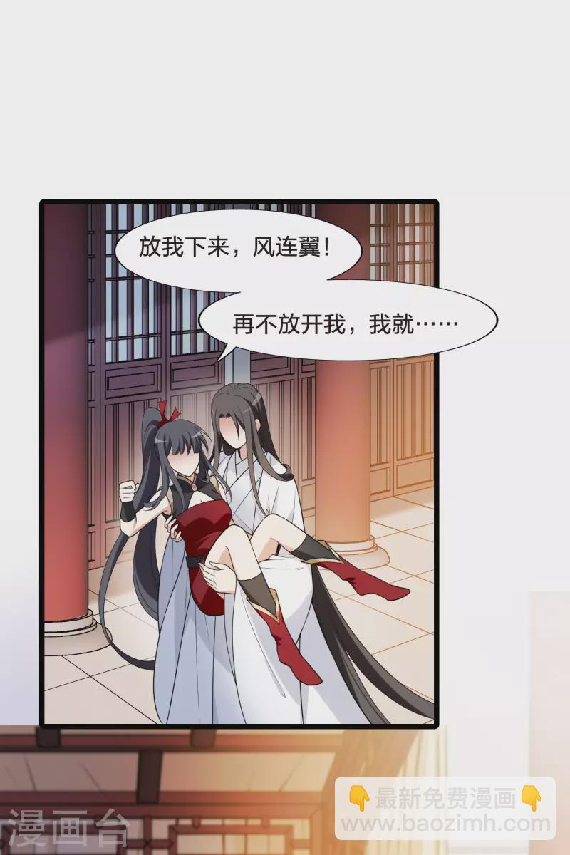 会员专属番外1 炎炎夏日-第466话