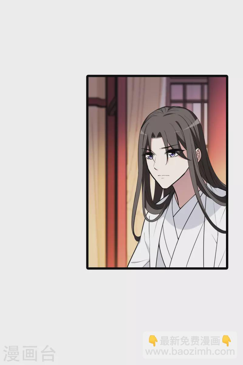 会员专属番外1 炎炎夏日-第466话