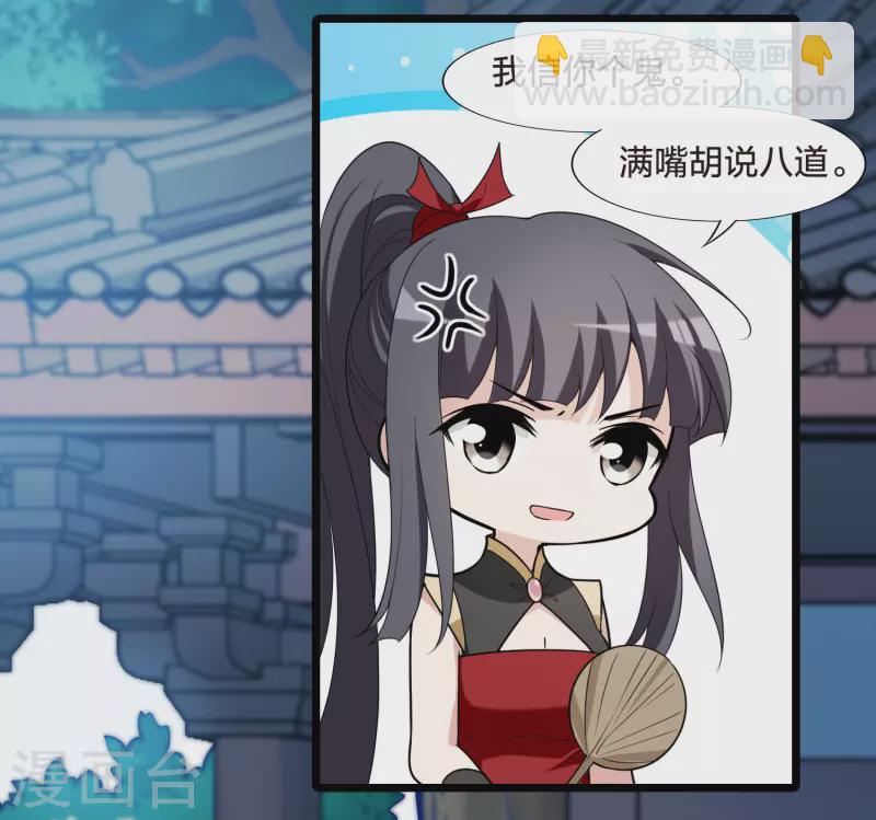 会员专属番外1 炎炎夏日-第466话