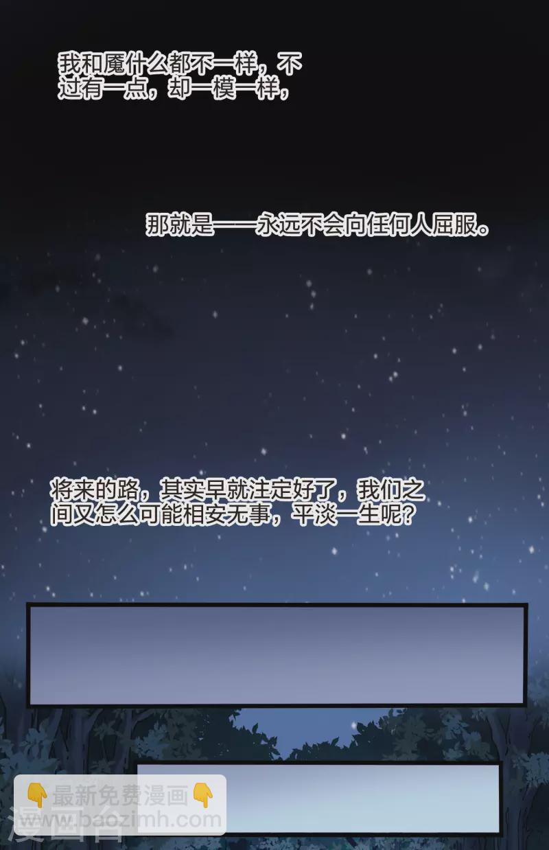 第458话 心外化魂3(2)-第468话