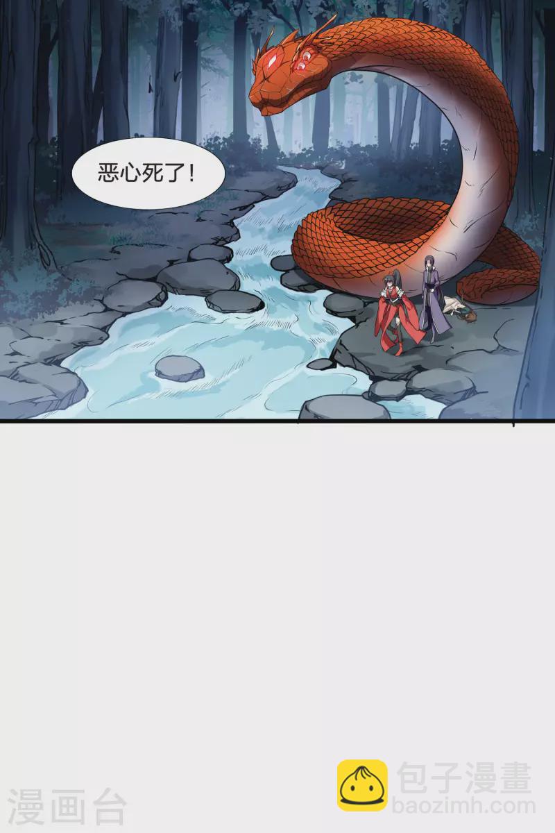 第458话 心外化魂3(2)-第468话