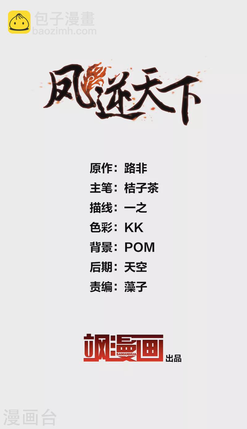 第458话 心外化魂3(2)-第468话