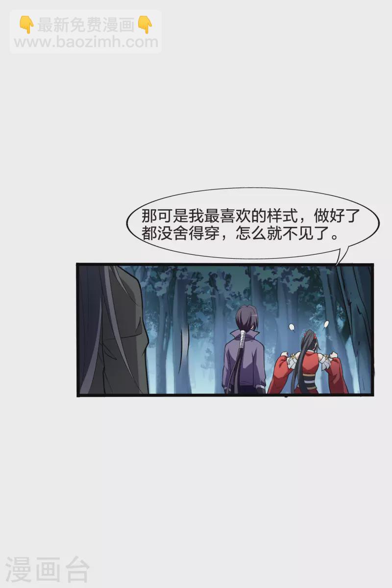第458话 心外化魂3(2)-第468话