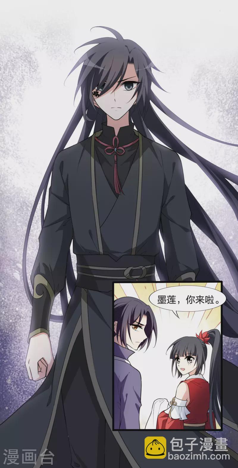 第458话 心外化魂3(2)-第468话