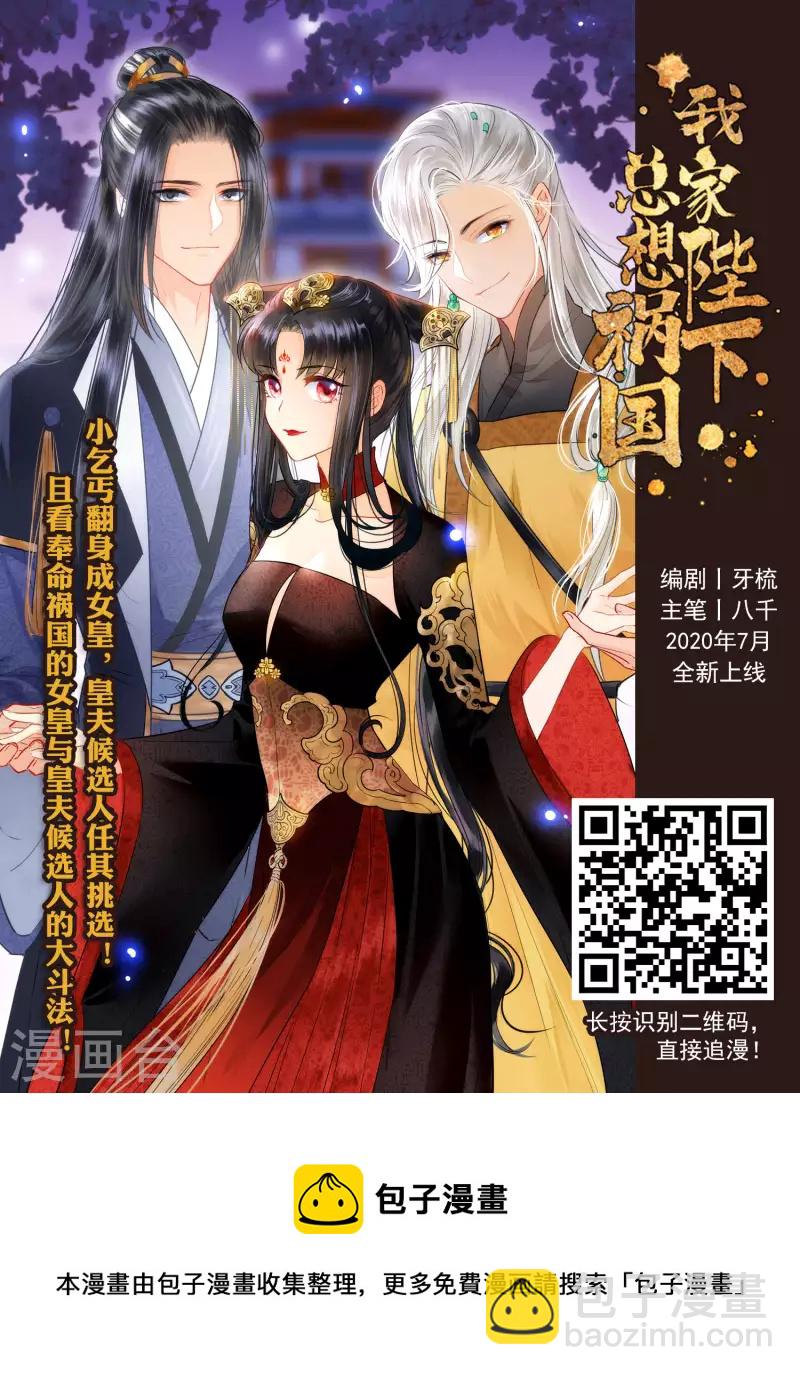 第458话 心外化魂3(2)-第468话