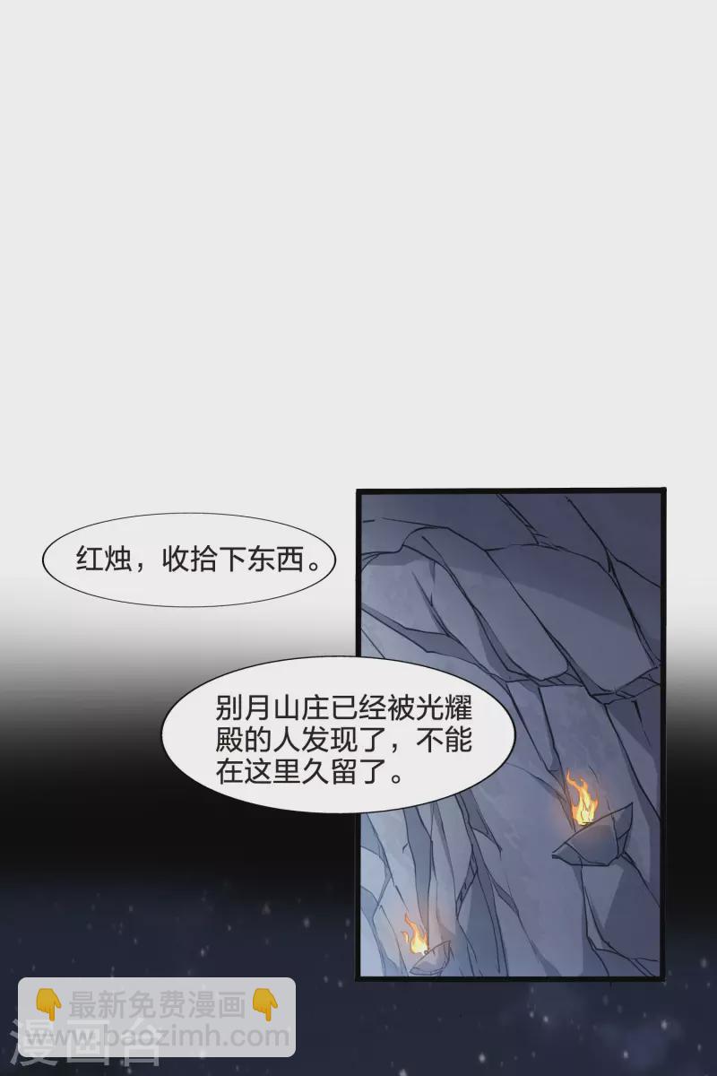 第458话 心外化魂3(2)-第468话