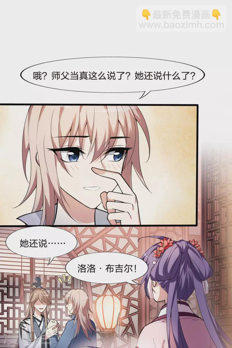 第460话 物是人非1(2)-第470话