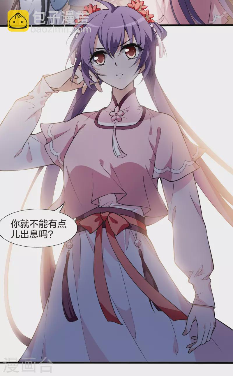 第460话 物是人非1(2)-第470话