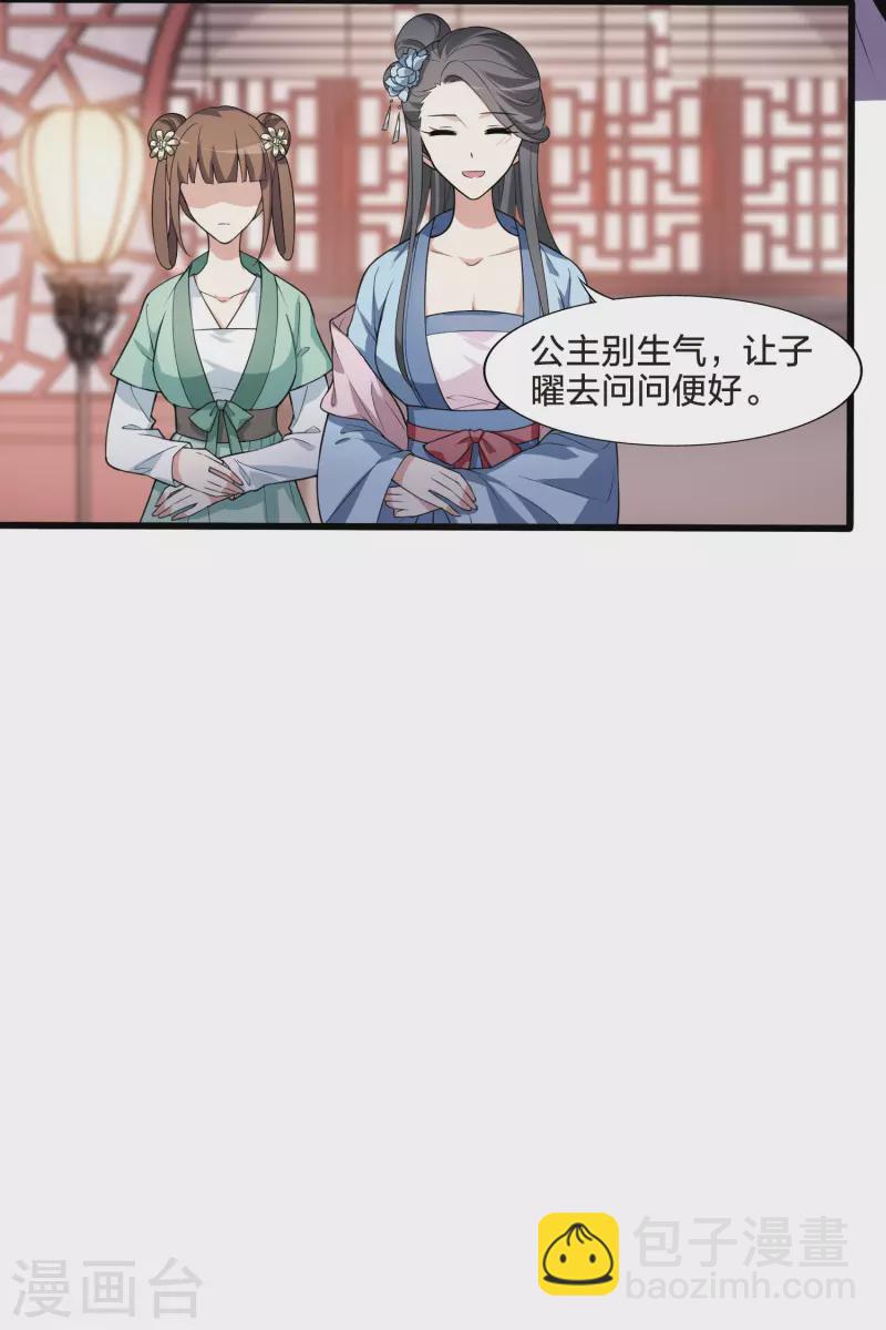 第460话 物是人非1(2)-第470话
