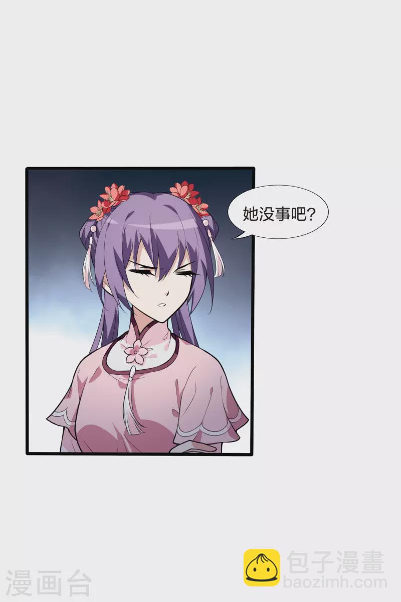 第460话 物是人非1(2)-第470话