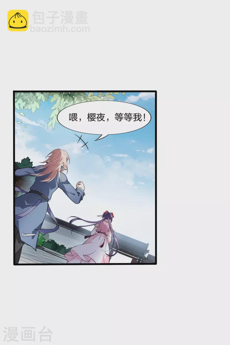 第460话 物是人非1(2)-第470话