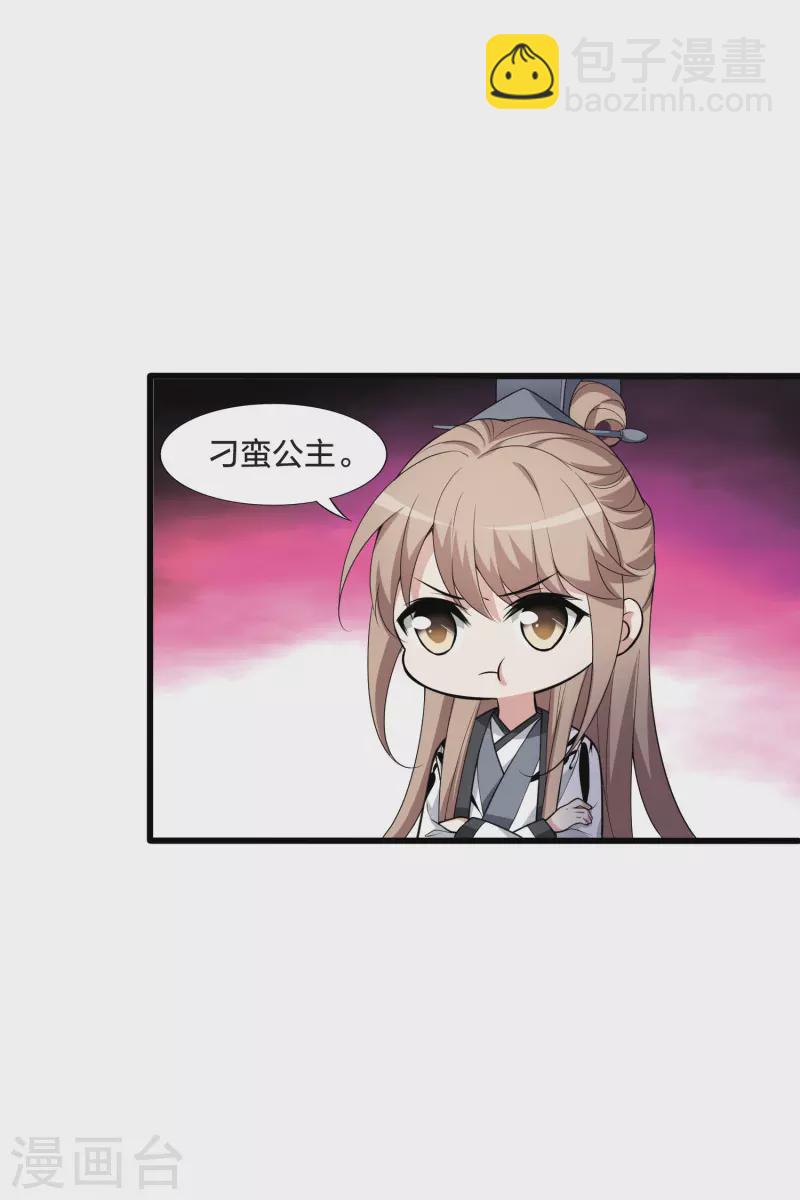 第460话 物是人非1(2)-第470话