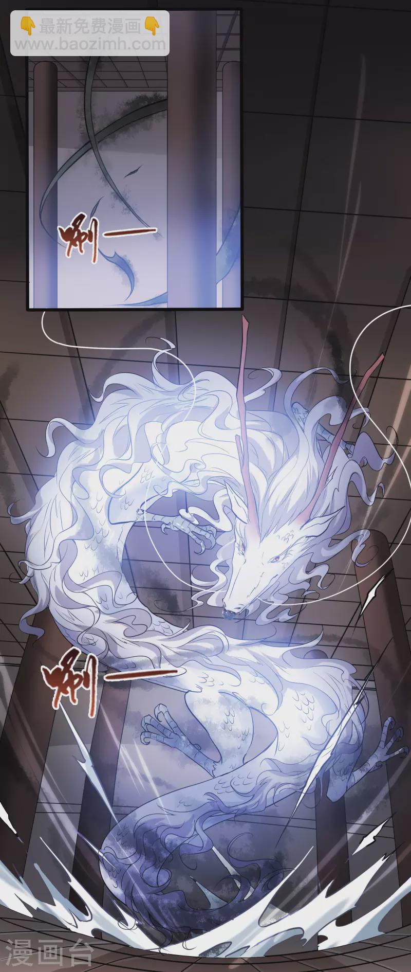 第460话 物是人非1(2)-第470话