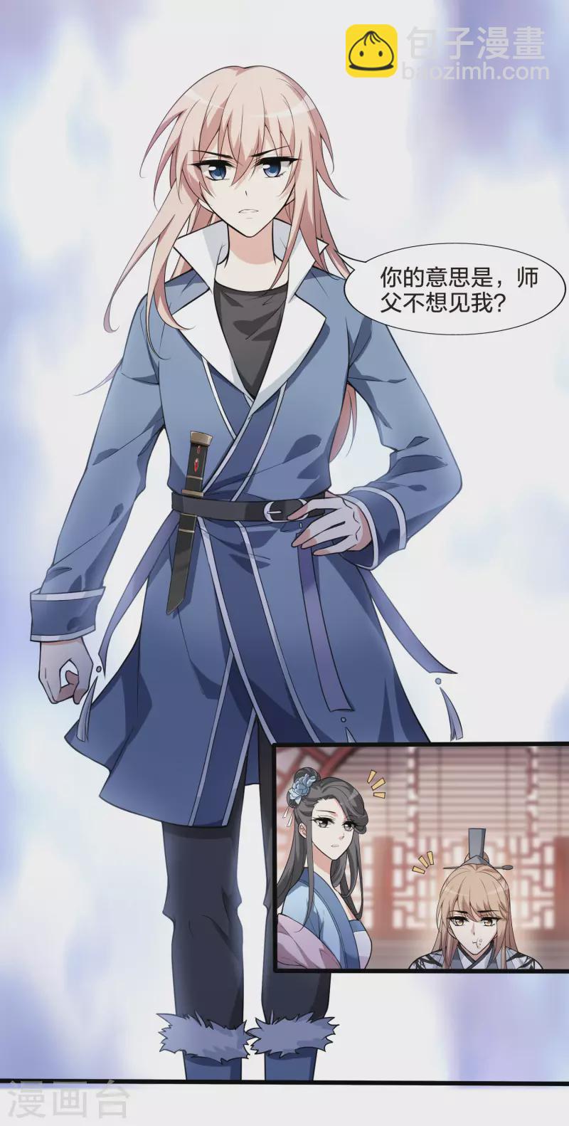 第460话 物是人非1(2)-第470话