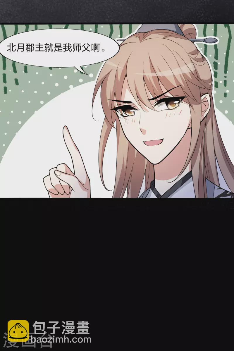 第460话 物是人非1(2)-第470话