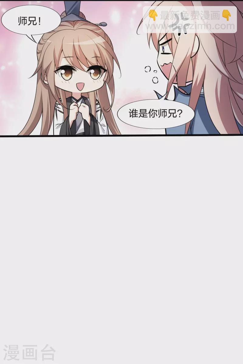 第460话 物是人非1(2)-第470话