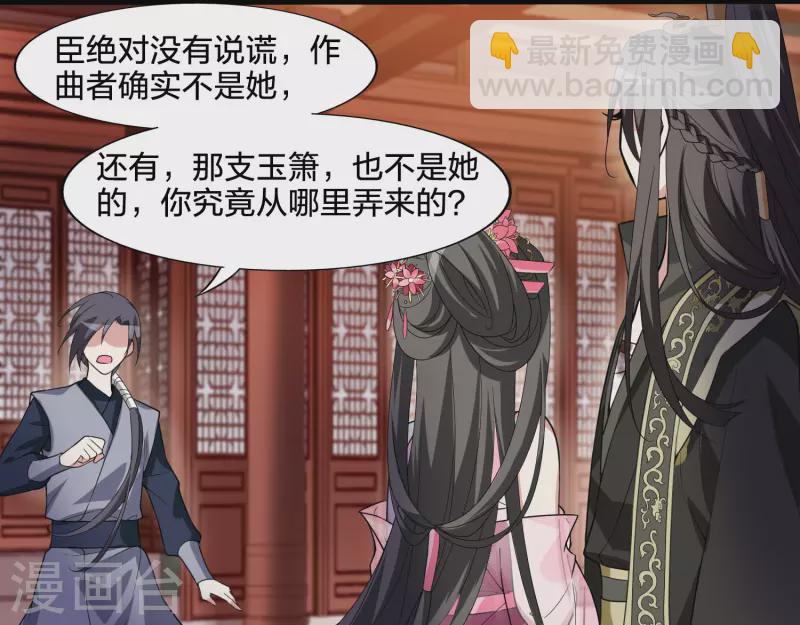 第462话 物是人非2(2)-第472话