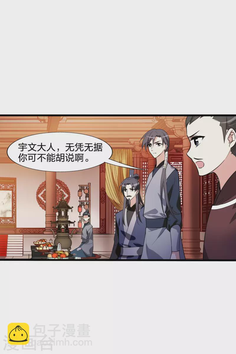第462话 物是人非2(2)-第472话