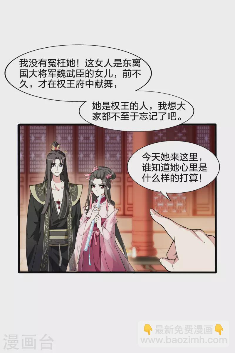 第462话 物是人非2(2)-第472话