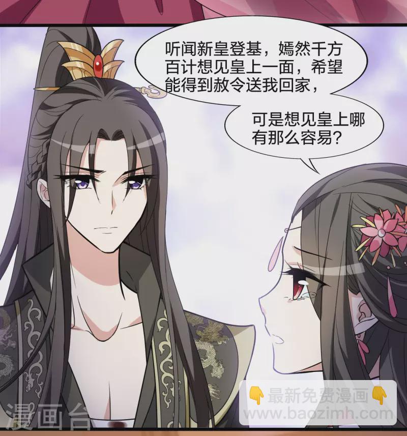 第462话 物是人非2(2)-第472话