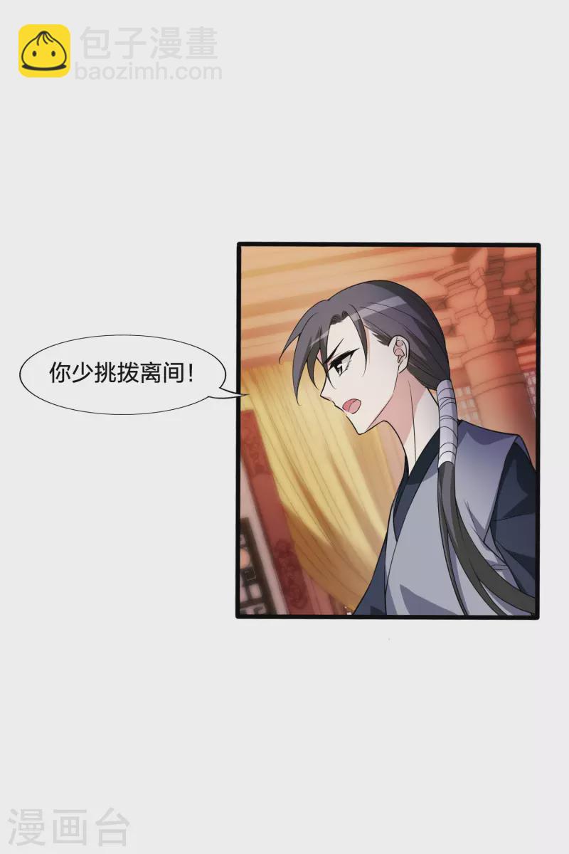 第462话 物是人非2(2)-第472话