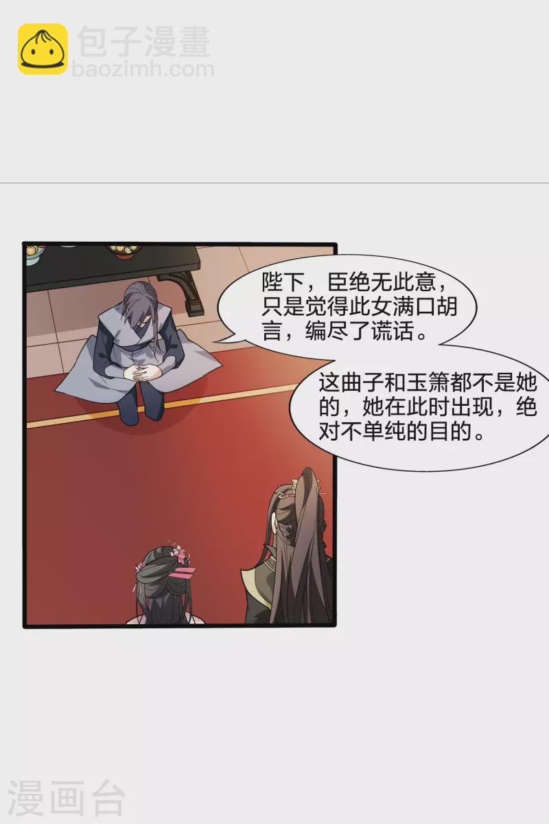 第462话 物是人非2(2)-第472话