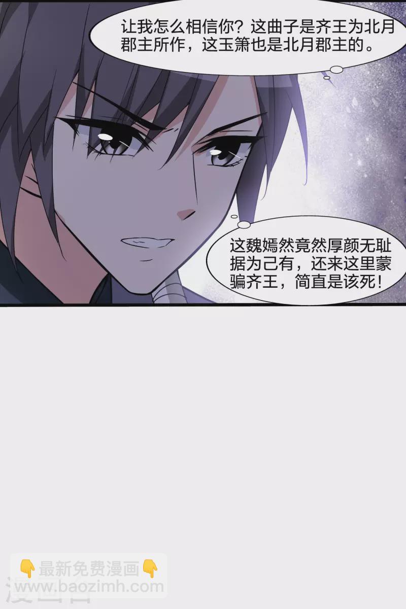 第462话 物是人非2(2)-第472话