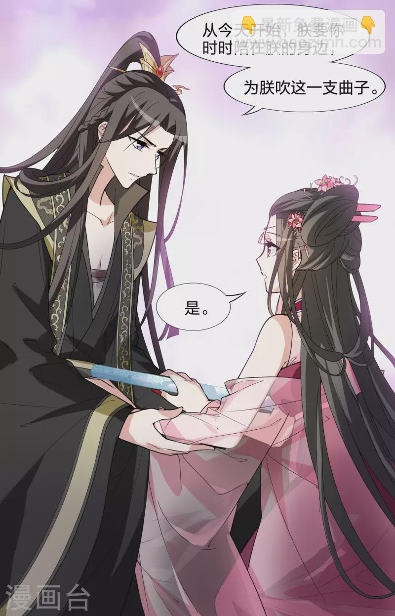 第462话 物是人非2(2)-第472话