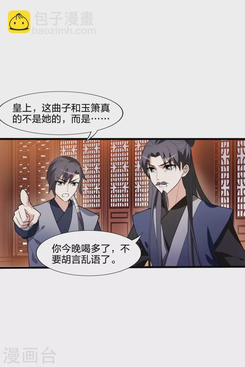 第462话 物是人非2(2)-第472话