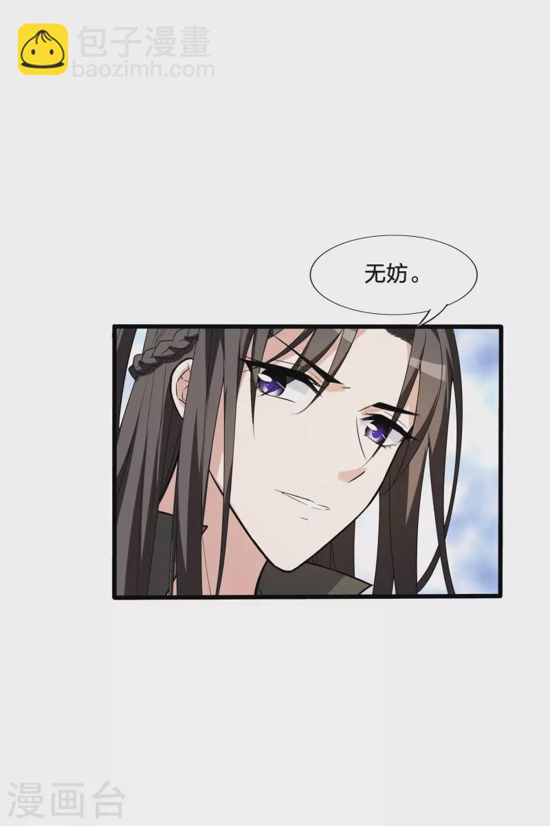 第462话 物是人非2(2)-第472话
