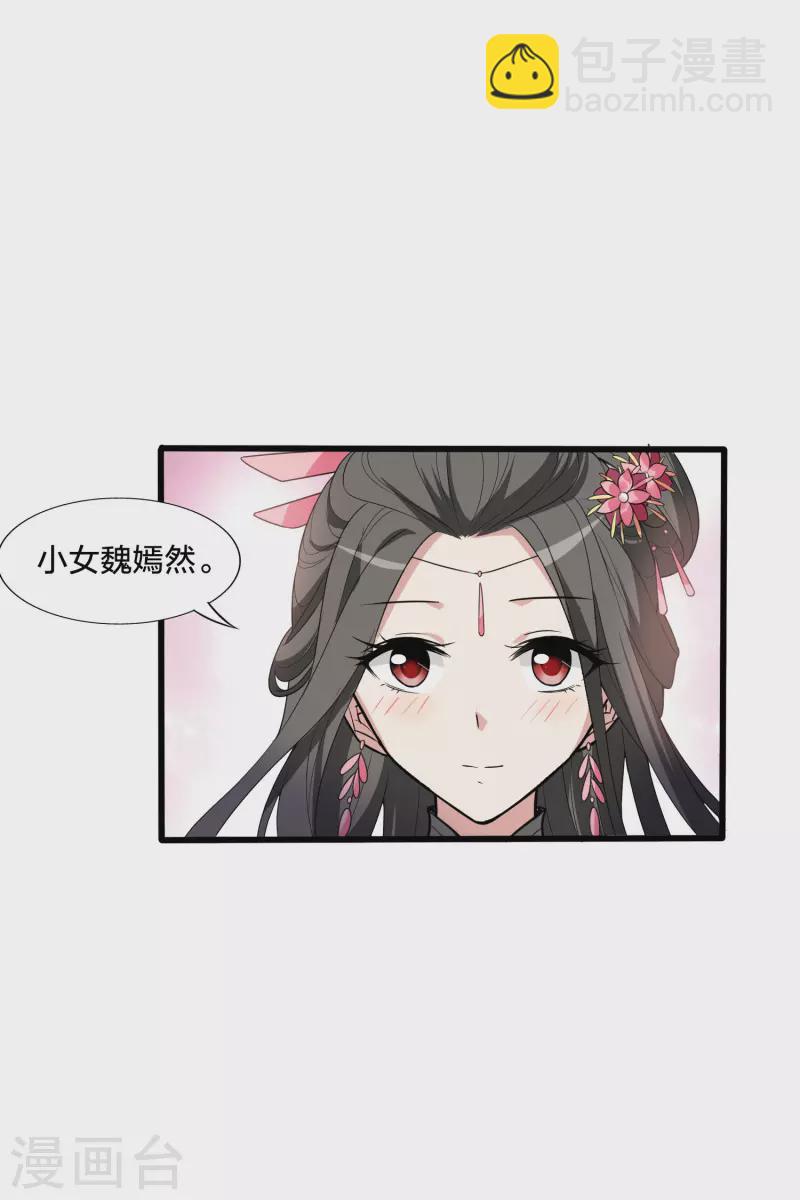 第462话 物是人非2(2)-第472话