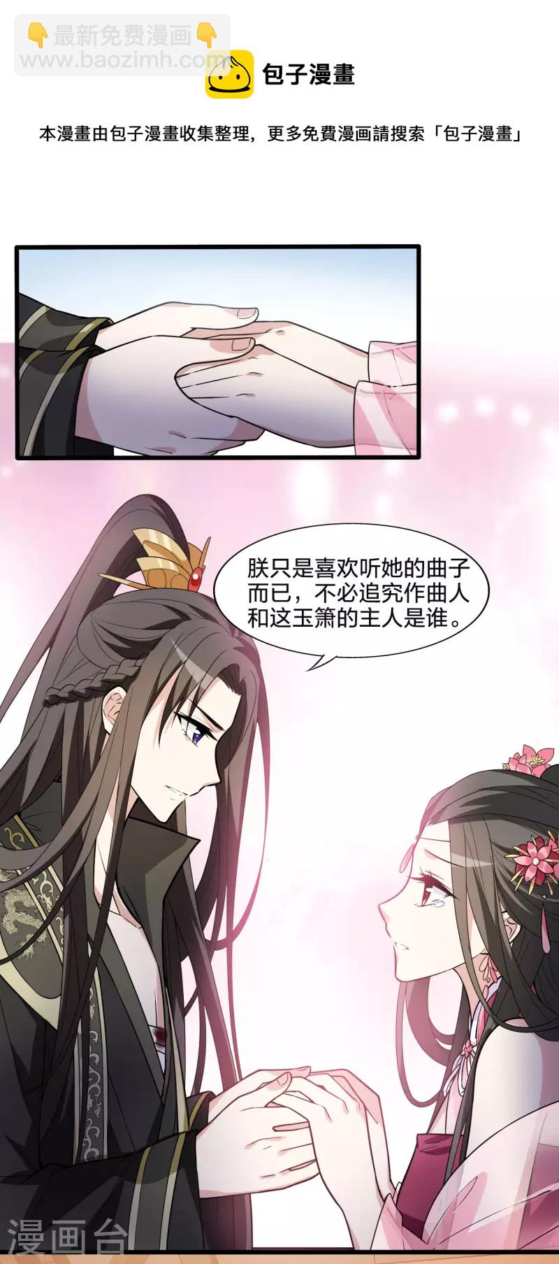 第462话 物是人非2(2)-第472话