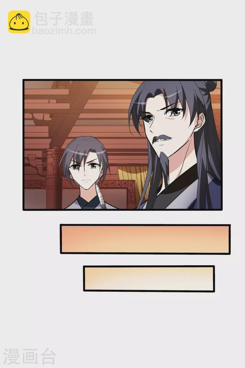 第462话 物是人非2(2)-第472话