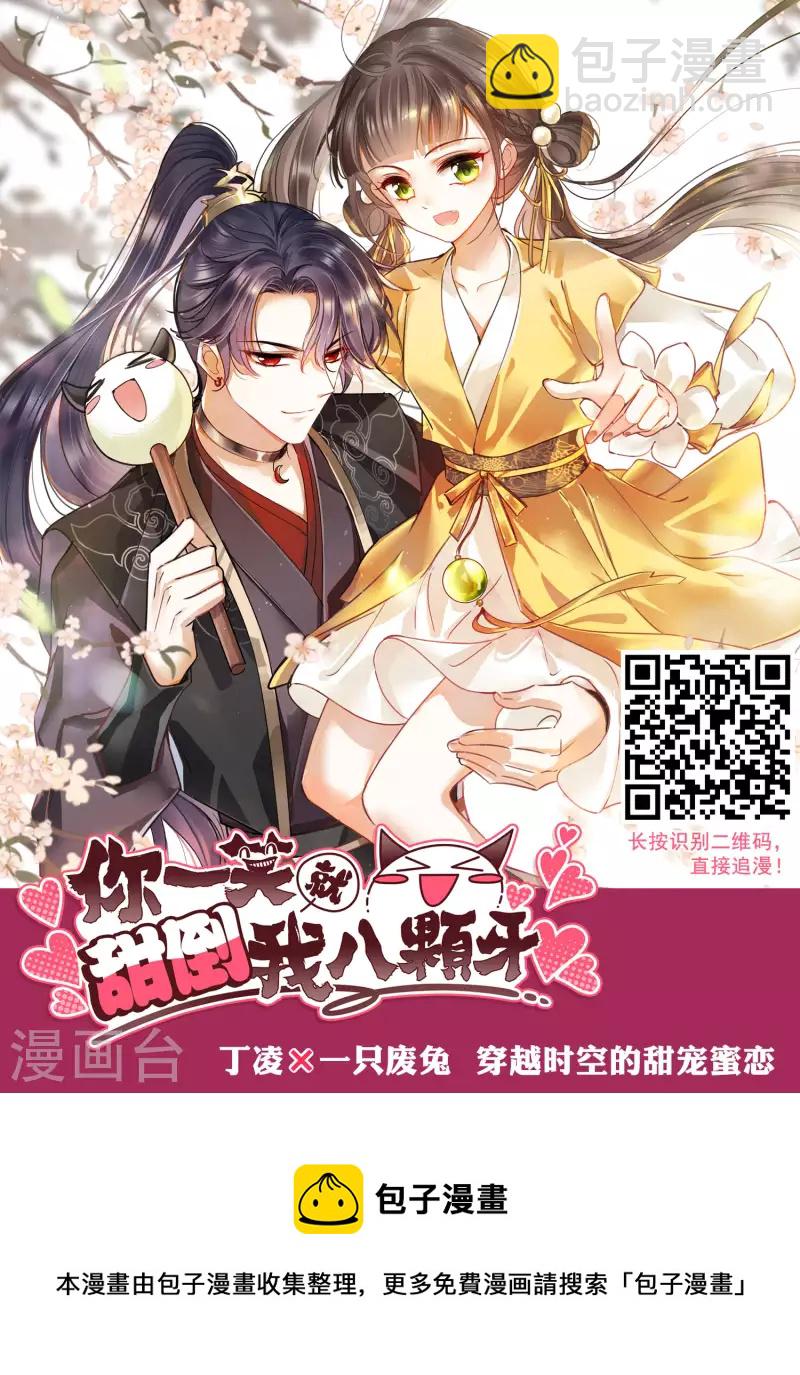 第462话 物是人非2(2)-第472话