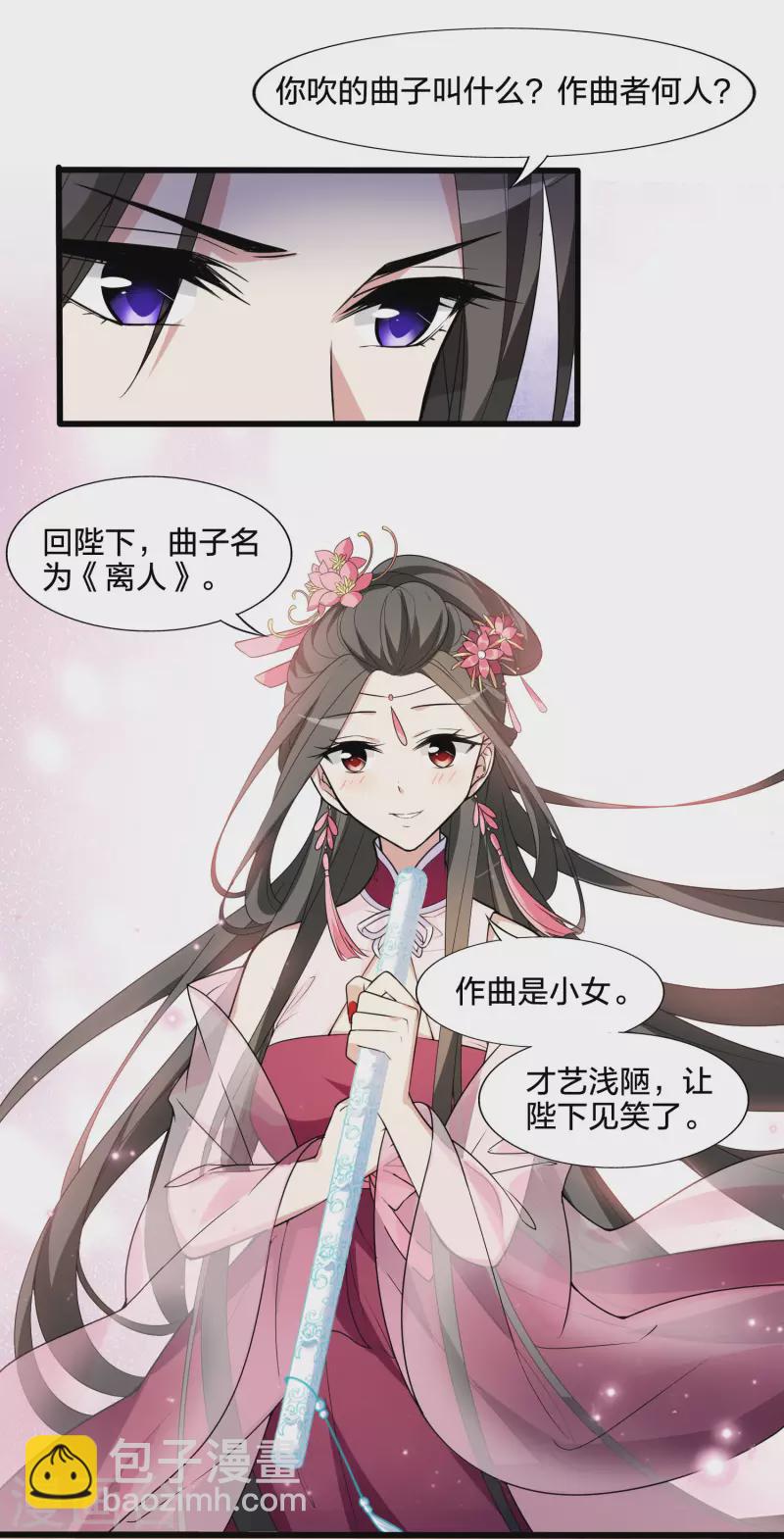 第462话 物是人非2(2)-第472话