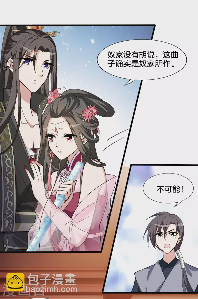 第462话 物是人非2(2)-第472话