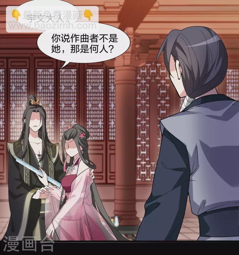 第462话 物是人非2(2)-第472话