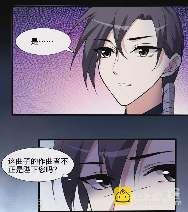 第462话 物是人非2(2)-第472话