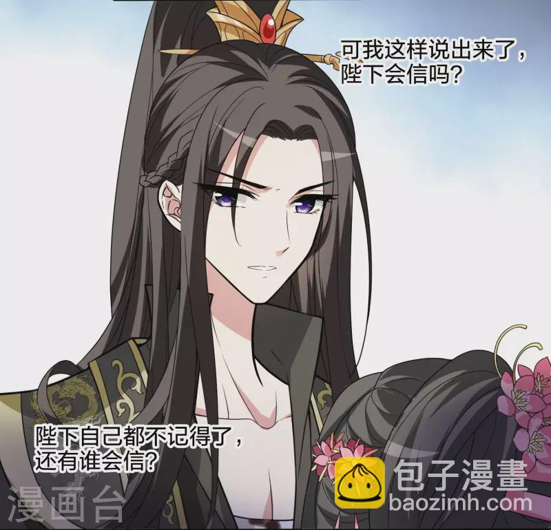 第462话 物是人非2(2)-第472话