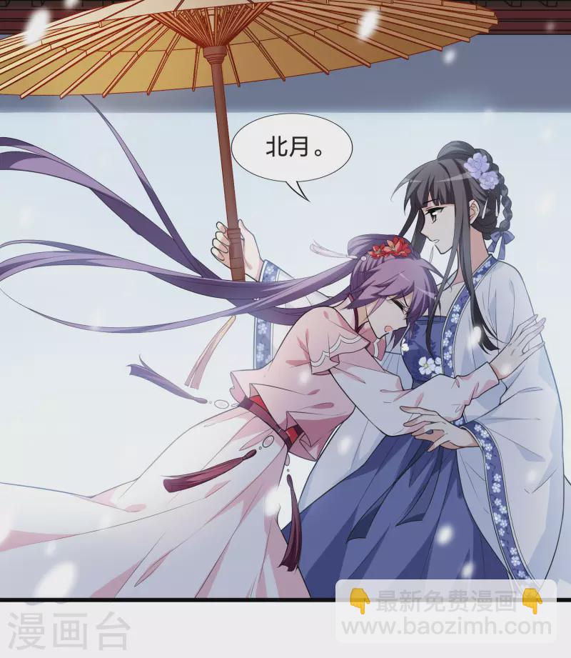 第464话 物是人非3(2)-第474话