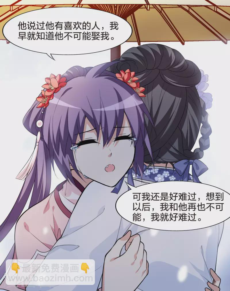 第464话 物是人非3(2)-第474话