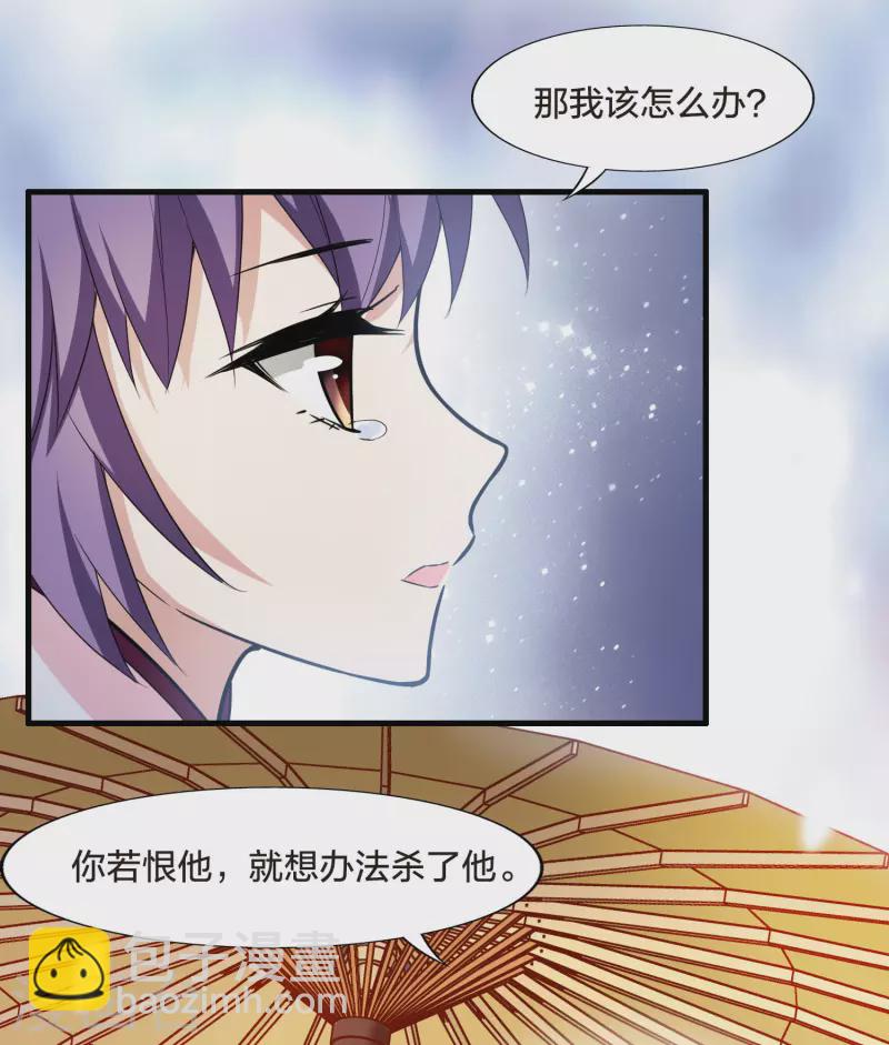 第464话 物是人非3(2)-第474话
