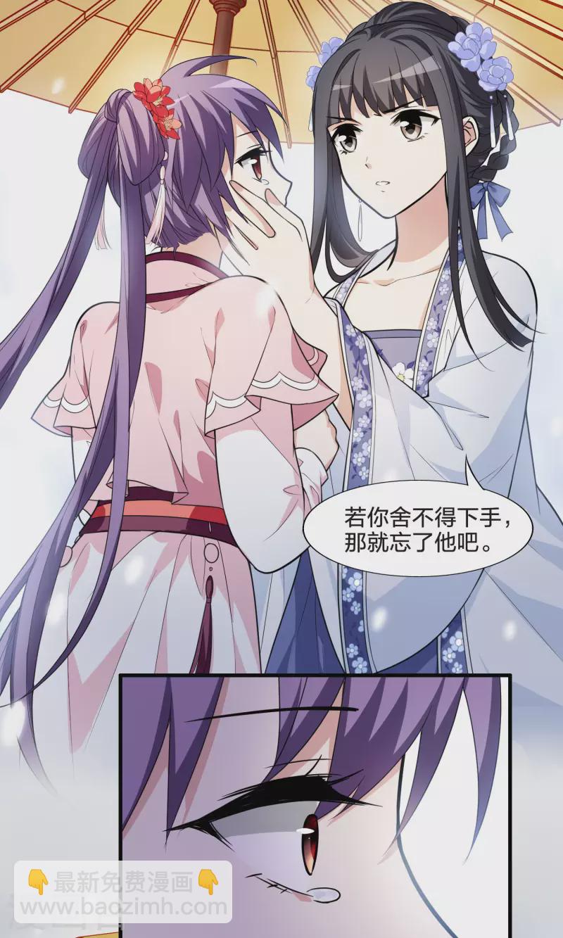 第464话 物是人非3(2)-第474话