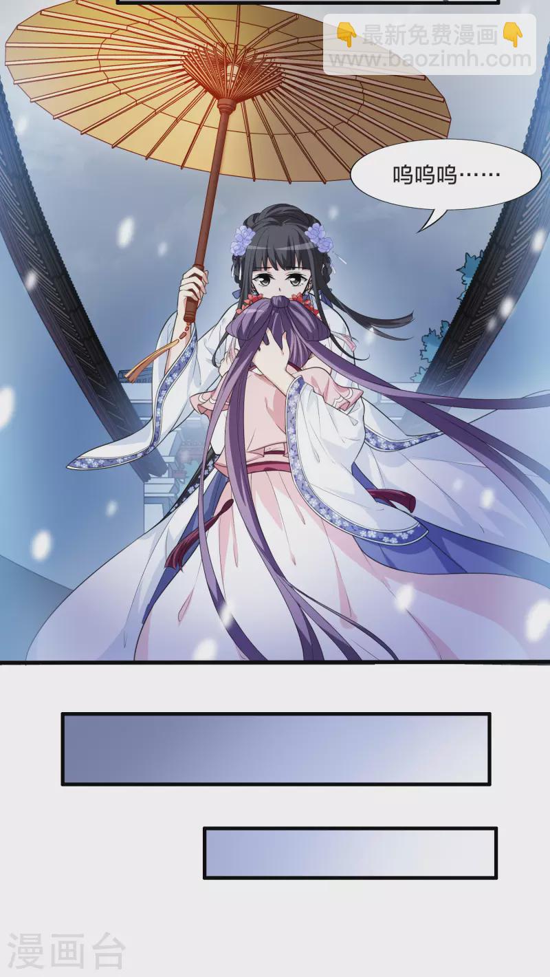 第464话 物是人非3(2)-第474话